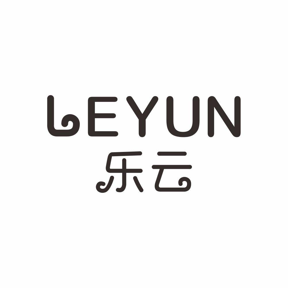 乐云+LEYUN公文箱商标转让费用买卖交易流程