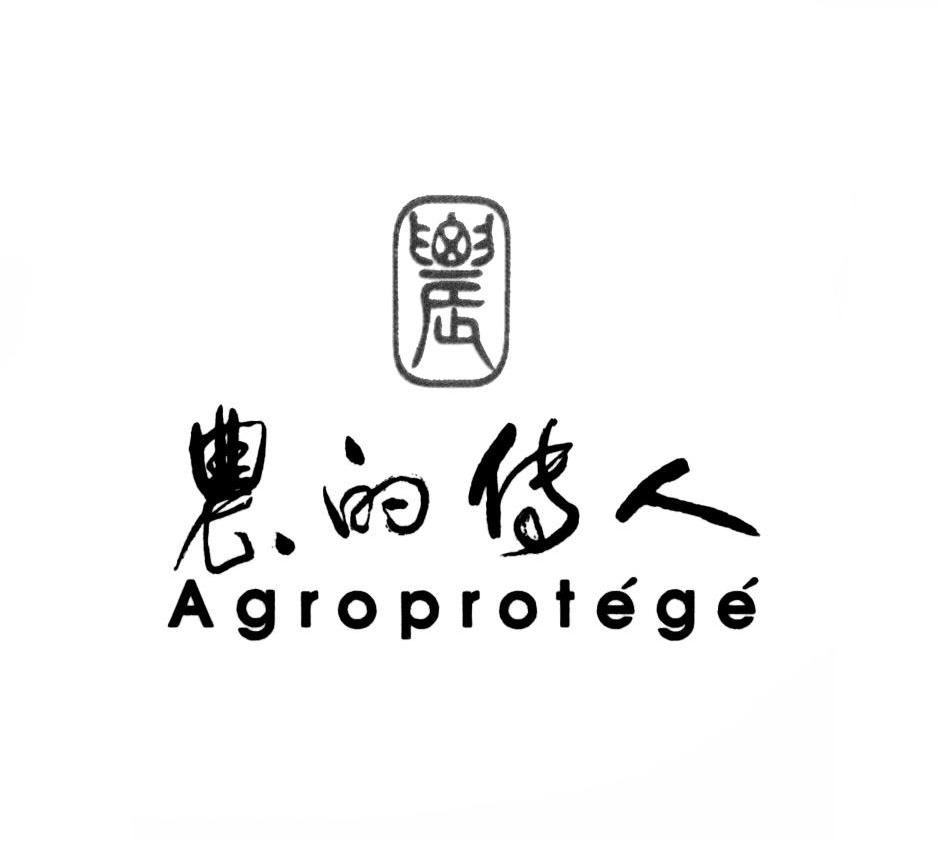 农农的传人-AGROPROTEGE饮料制剂商标转让费用买卖交易流程
