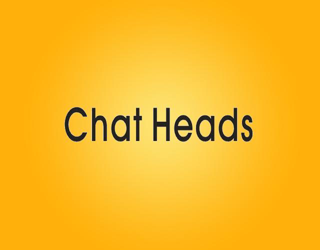 CHATHEADS计算机终端商标转让费用买卖交易流程