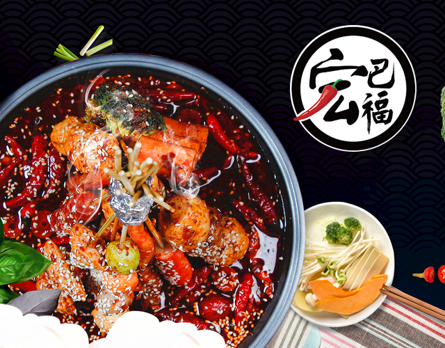 宏巴福日式料理餐厅商标转让费用买卖交易流程