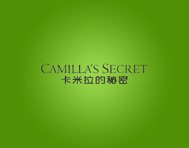 卡米拉的秘密CAMILLA’SSECRET