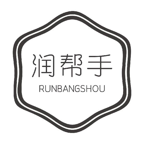 润帮手
RUNBANGSHOUyangjiang商标转让价格交易流程
