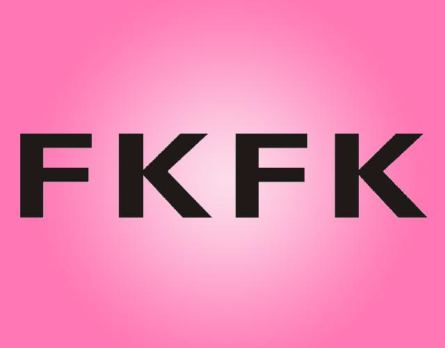 FKFK鞋油商标转让费用买卖交易流程