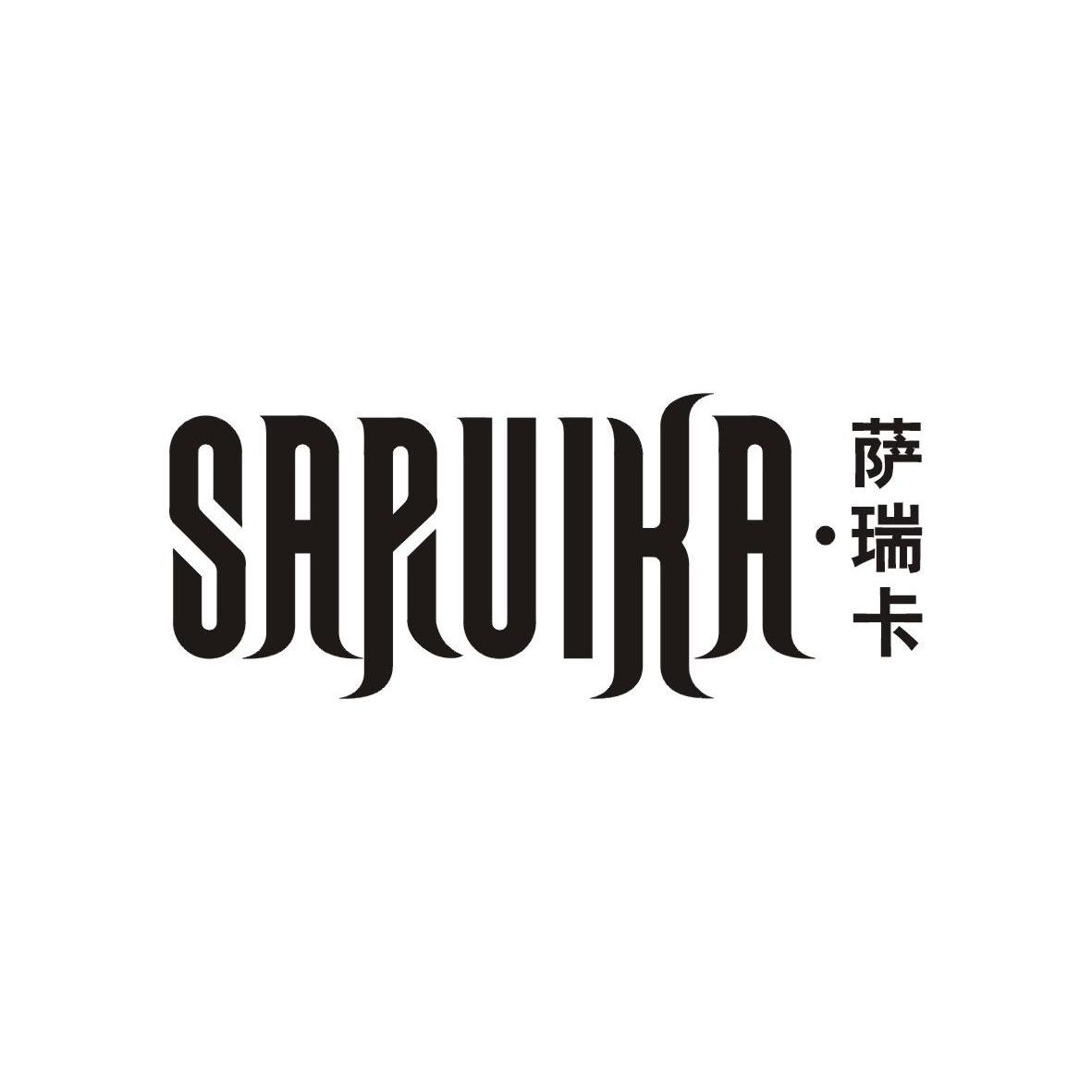 萨瑞卡SARUIKA电话机商标转让费用买卖交易流程