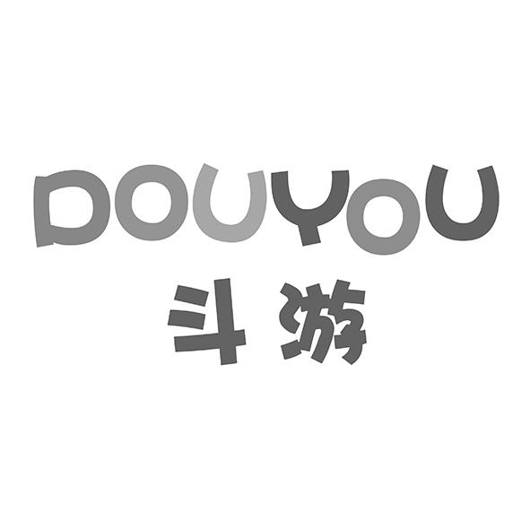 斗游,DOUYOU玩具手表商标转让费用买卖交易流程
