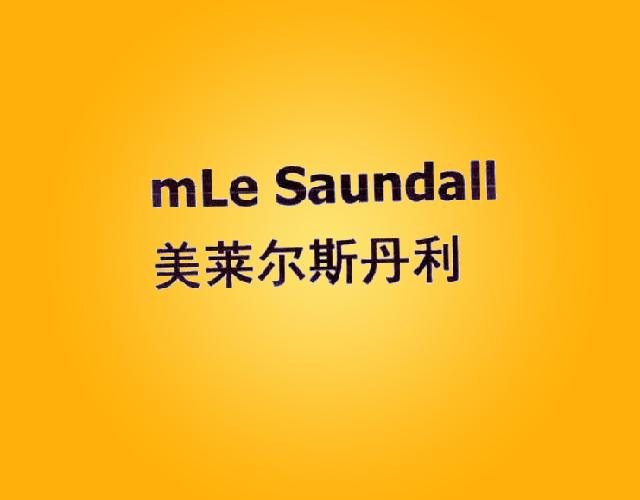 美莱尔斯丹利taizhou商标转让价格交易流程
