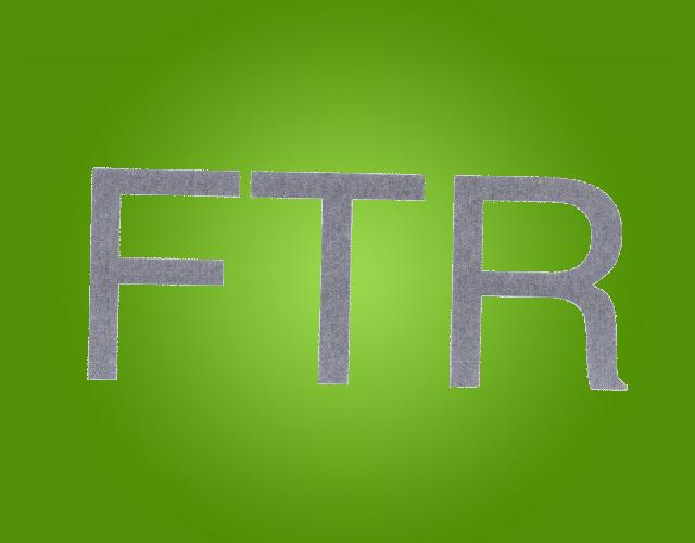 FTR铁锅商标转让费用买卖交易流程