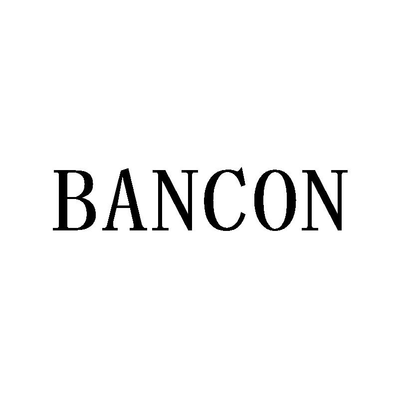 BANCON复印设备商标转让费用买卖交易流程