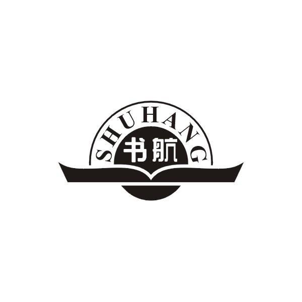 书航SHUHANG火化服务商标转让费用买卖交易流程