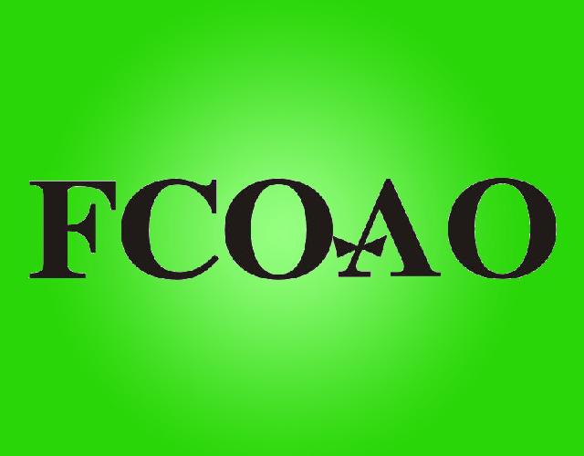 FCOAO磨光商标转让费用买卖交易流程
