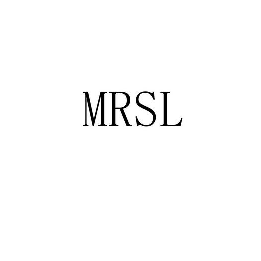 MRSL太阳能电池商标转让费用买卖交易流程