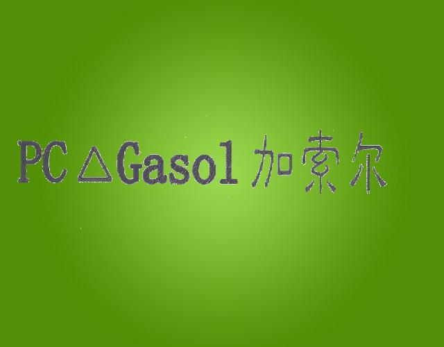 加索尔 PC Gaso1电子笔商标转让费用买卖交易流程