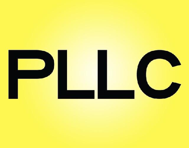 PLLC背带商标转让费用买卖交易流程