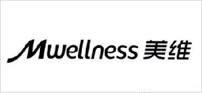Mwellness美维胶水商标转让费用买卖交易流程
