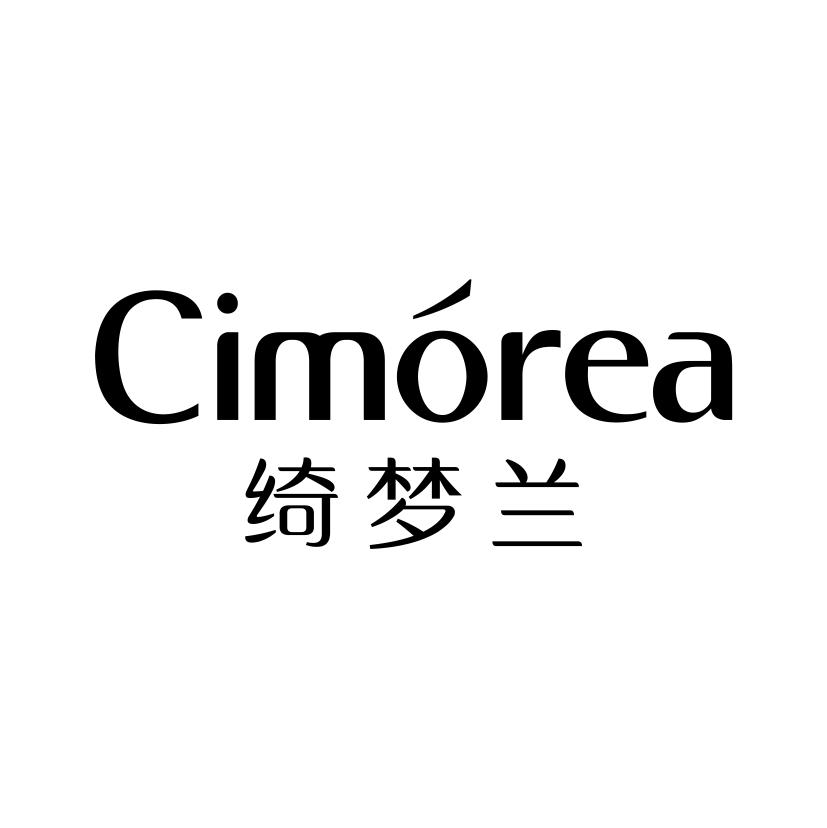 绮梦兰;CIMOREA纺织品挂毯商标转让费用买卖交易流程