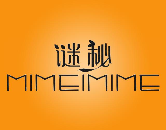 谜秘mimeimime