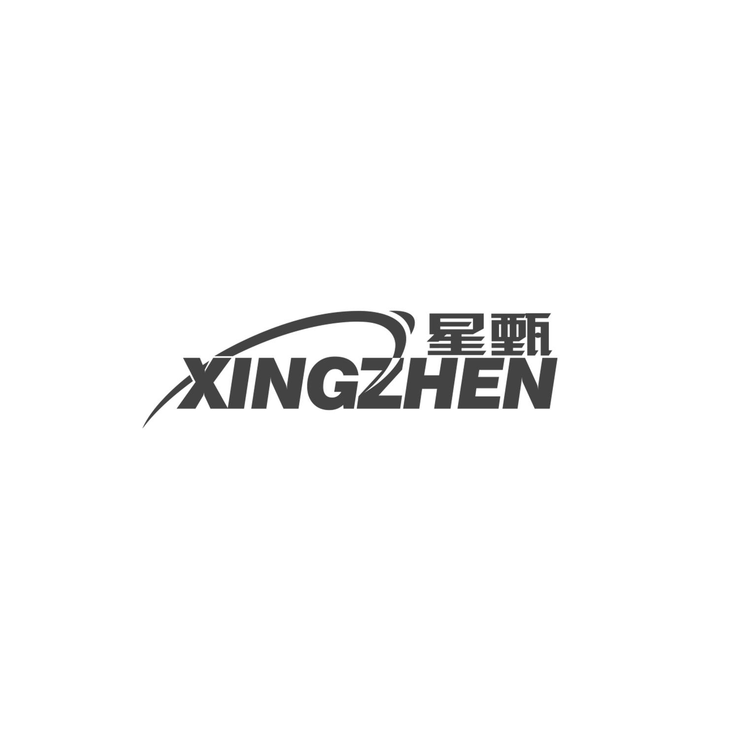 星甄
XINGZHEN金属钥匙链商标转让费用买卖交易流程