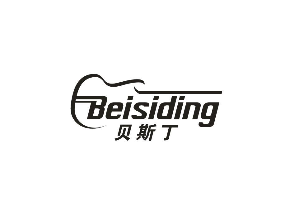 贝斯丁乐器专用包商标转让费用买卖交易流程