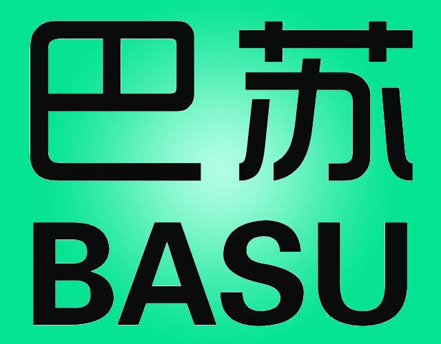 巴苏 BASU银饰品商标转让费用买卖交易流程