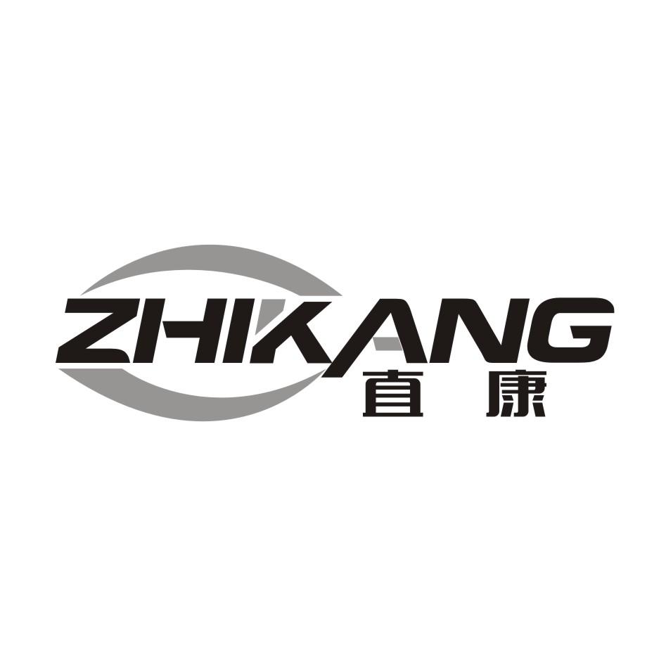 直康ZHIKANG医用测试仪商标转让费用买卖交易流程