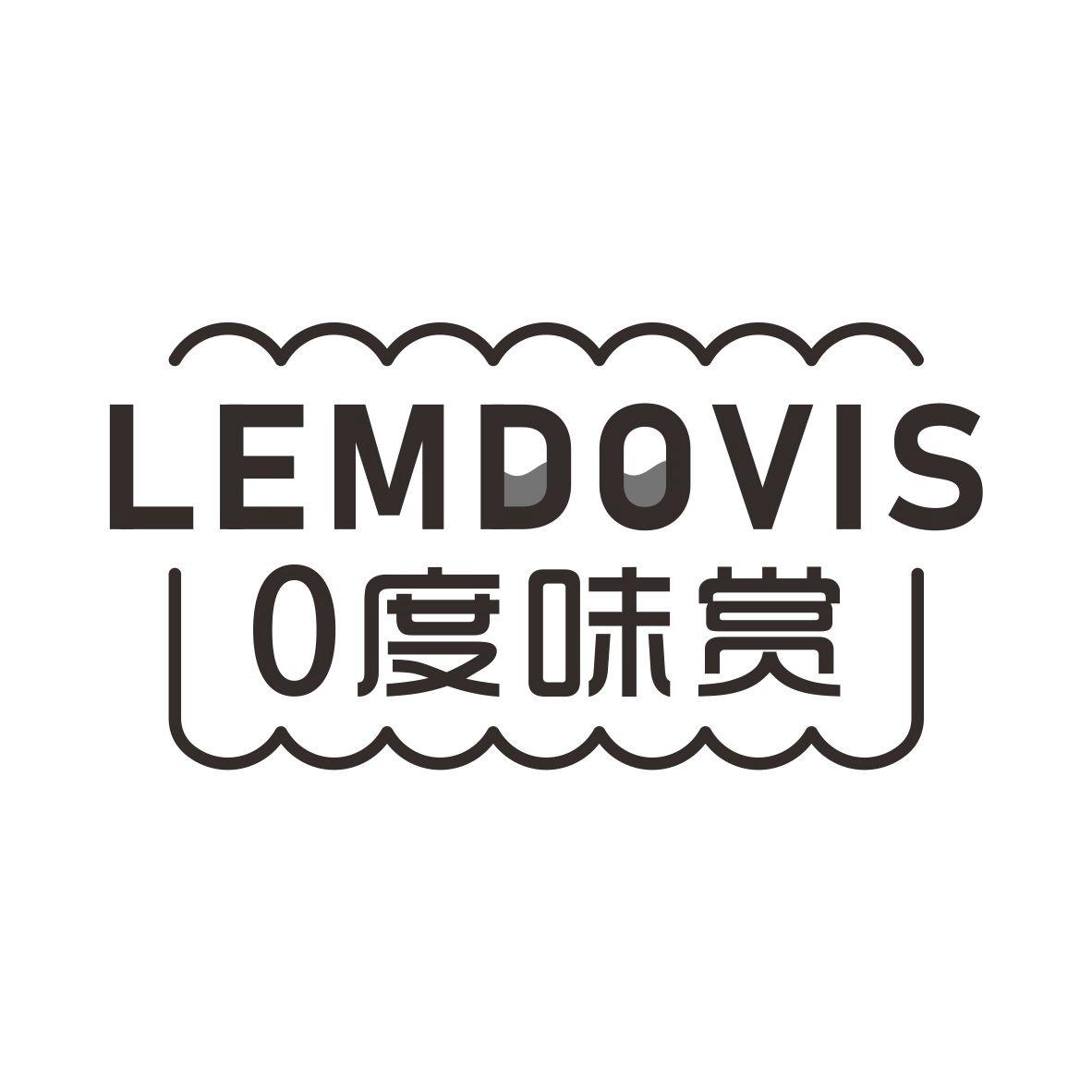 0度味赏 LEMDOVIS饮水机出租商标转让费用买卖交易流程