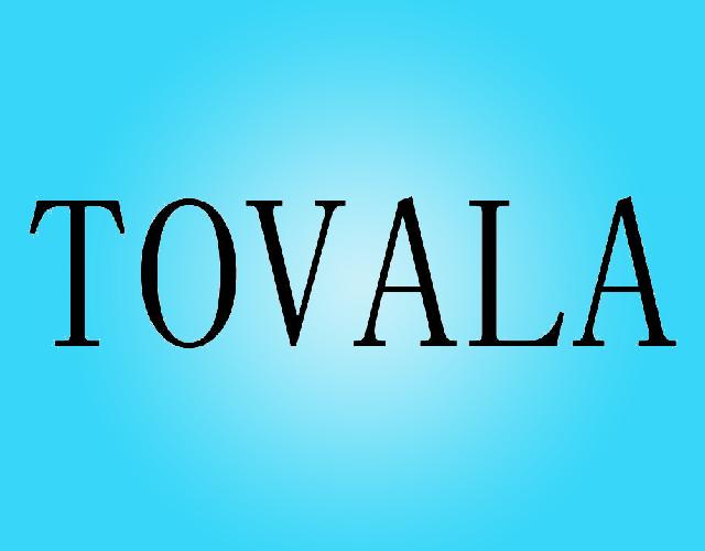 TOVALA对流式烤箱商标转让费用买卖交易流程