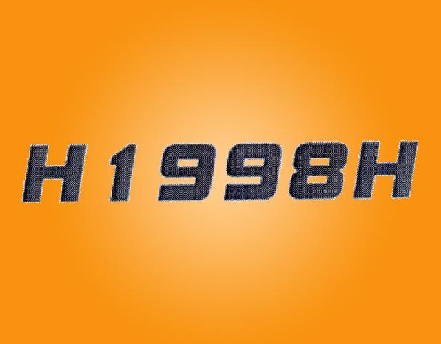 H1998Hfuzhoushi商标转让价格交易流程