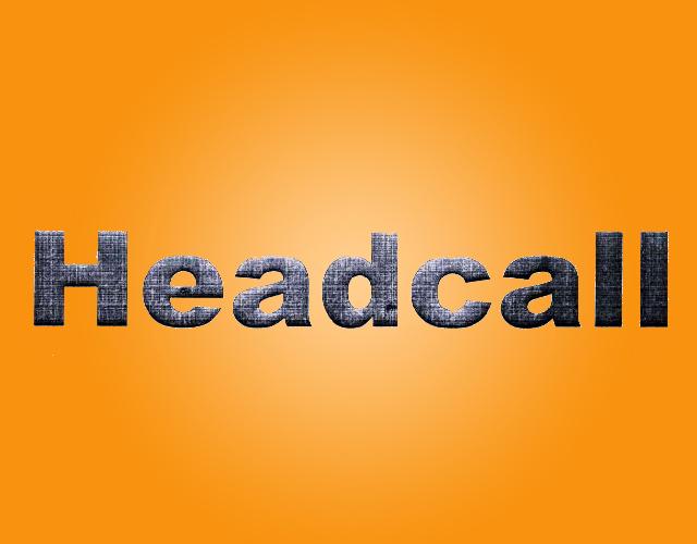 HEADCALL寻呼商标转让费用买卖交易流程