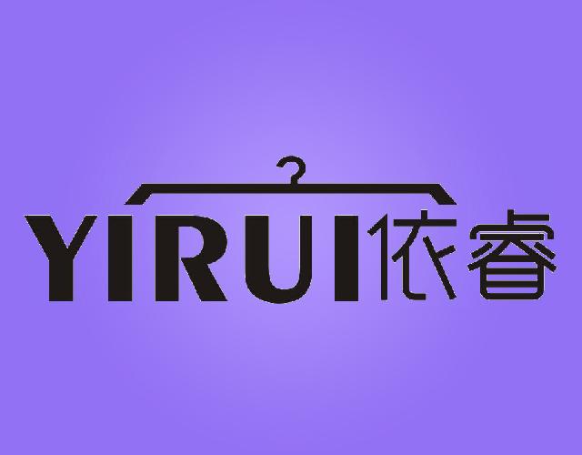 依睿
 YIRUI照相排版商标转让费用买卖交易流程