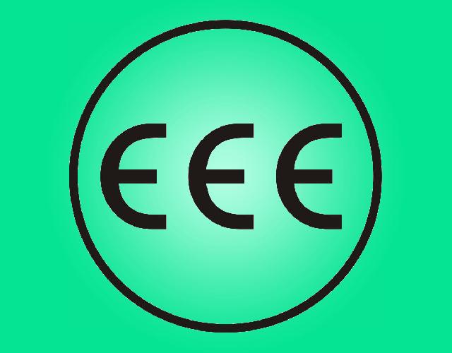 EEE卫生护垫商标转让费用买卖交易流程
