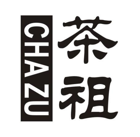 CHAZU茶祖制茶机械商标转让费用买卖交易流程