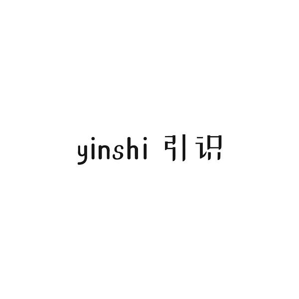 YINSHI引识排字盘商标转让费用买卖交易流程