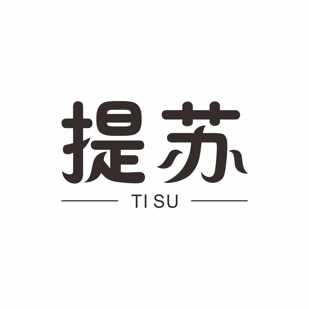 提苏+TISUjieyang商标转让价格交易流程