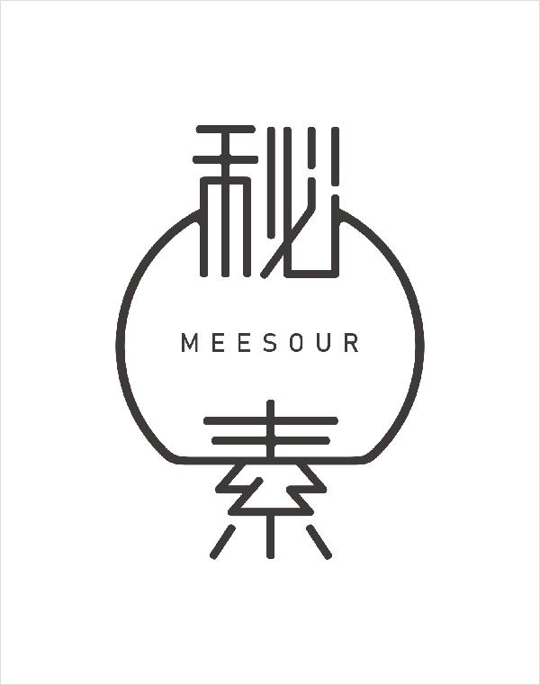 秘素 MEESOUR