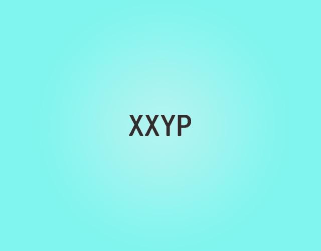 XXYPshanxisheng商标转让价格交易流程