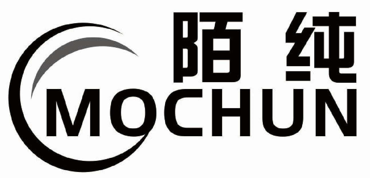 陌纯MOCHUN