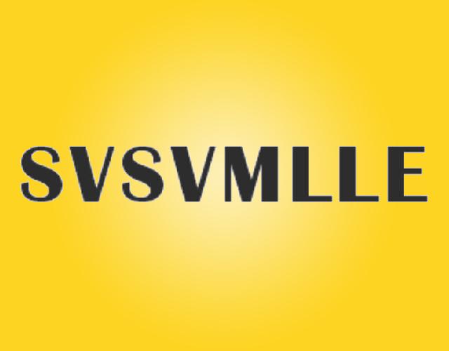 SVSVMLLE茄克商标转让费用买卖交易流程