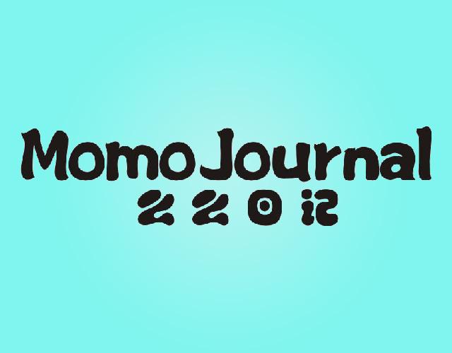 么么日记MOMO JOURNAL自平衡车商标转让费用买卖交易流程