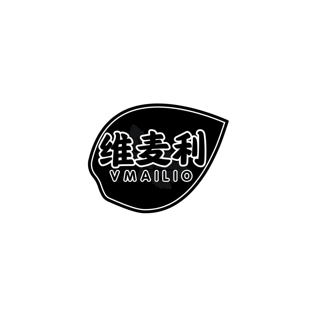 维麦利 VMAILIO