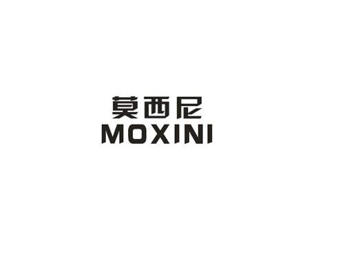 MOXINI莫西尼压面机商标转让费用买卖交易流程