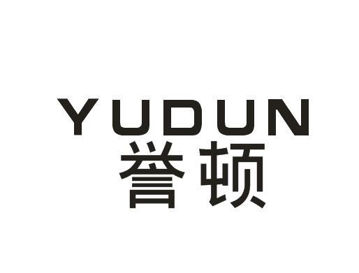 誉顿YUDUN金属储藏盒商标转让费用买卖交易流程