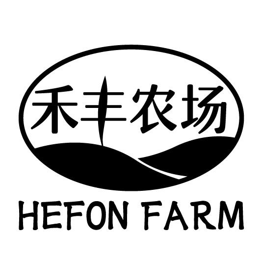 禾丰农场HEGON FARM鲜豆商标转让费用买卖交易流程