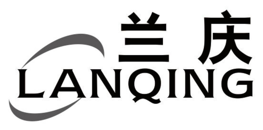 兰庆 LANQING缝纫机商标转让费用买卖交易流程