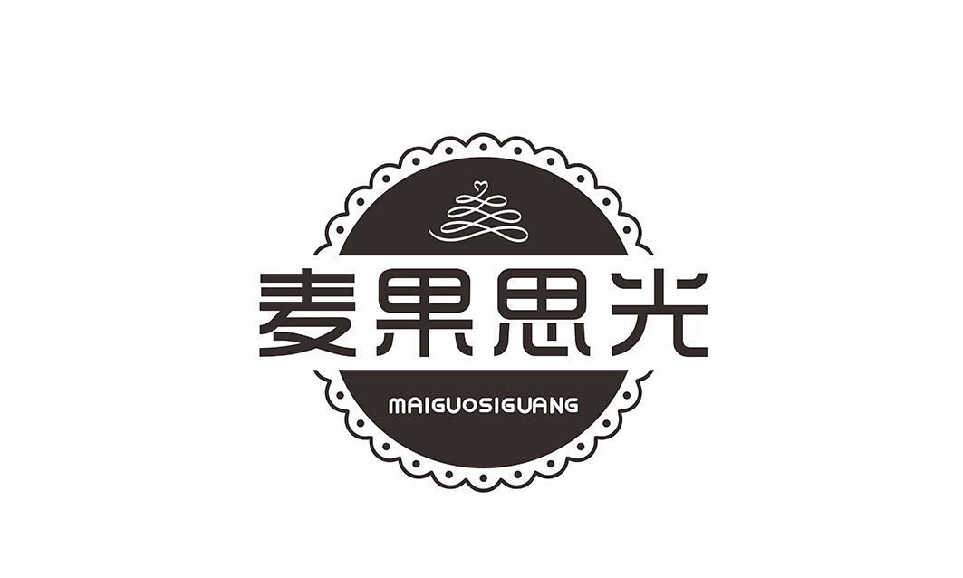 麦果思光MAIGUOSIGUANG蛋糕裱花商标转让费用买卖交易流程