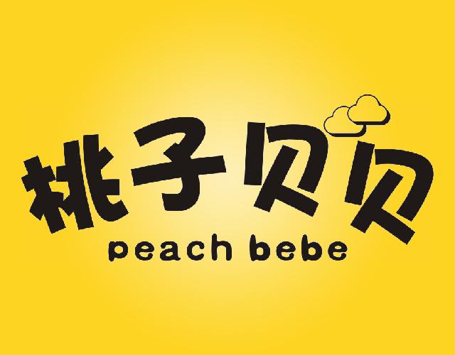 桃子贝贝PEACH BEBE植发用毛发商标转让费用买卖交易流程
