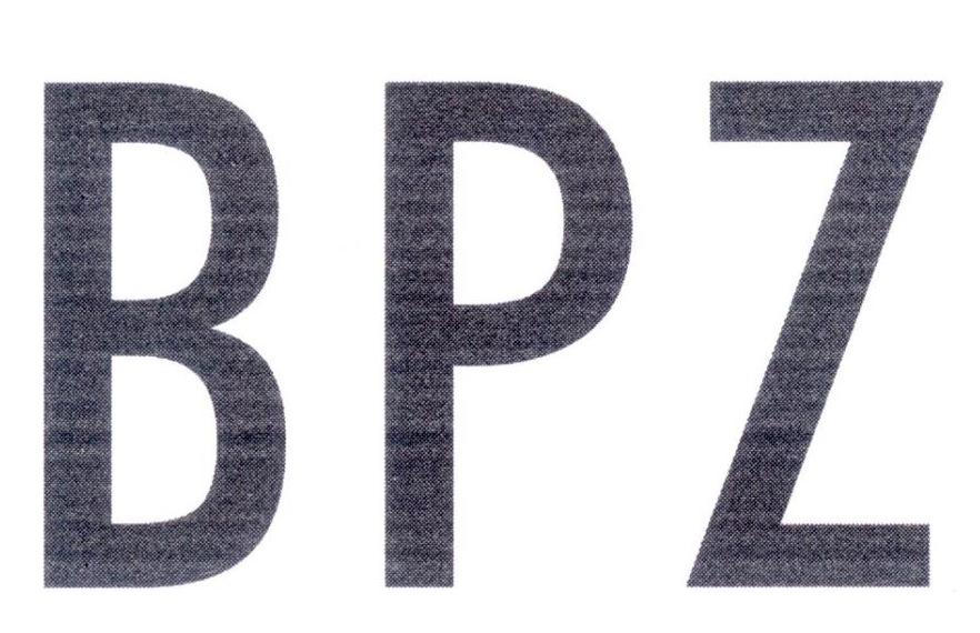 BPZ汽车挡泥板商标转让费用买卖交易流程