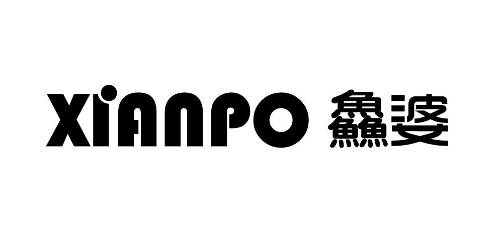 鱻婆 XIANPO汤浓缩汁商标转让费用买卖交易流程