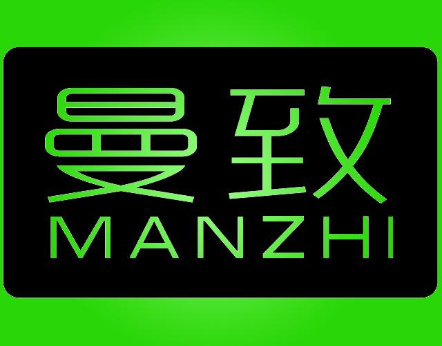 曼致MANZHI非金属箱商标转让费用买卖交易流程