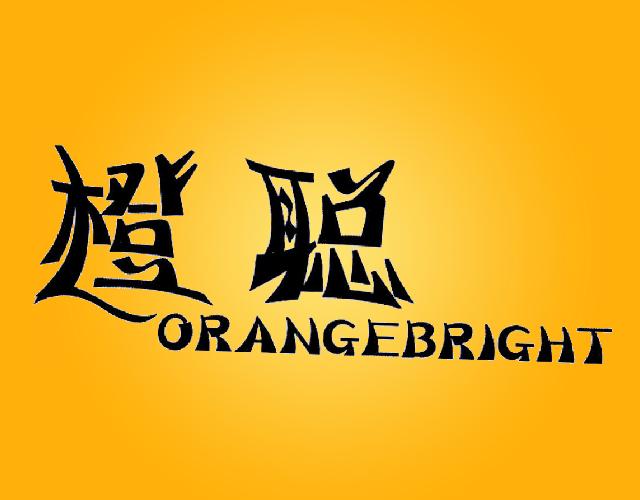橙聪 ORANGEBRIGHT复印纸商标转让费用买卖交易流程