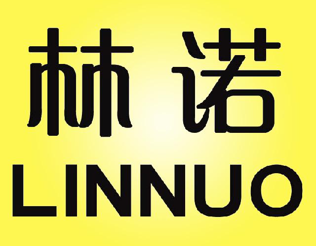 林诺zhangye商标转让价格交易流程